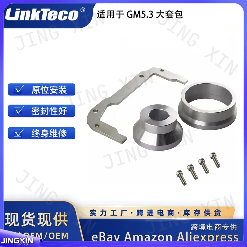 Custom for Chevrolet GMC 5.3L  - Heavy Equipment Service recension och pris