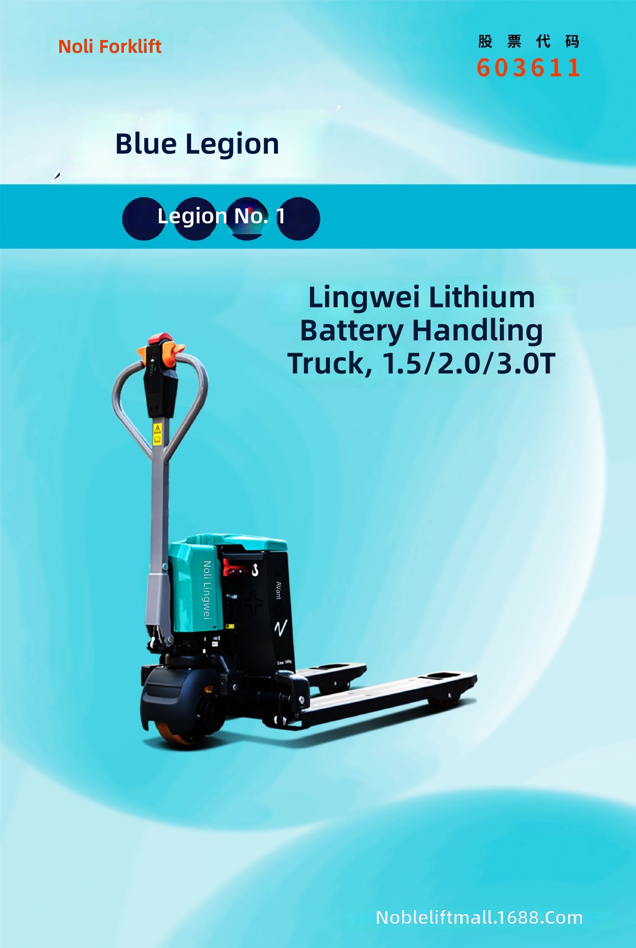 Electric Pallet Truck, 1.5-3 T - Heavy Equipment Truck recension och pris