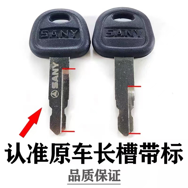 50PCS 60022654 For Sany SY55 S - Heavy Equipment Bulldozer recension och pris