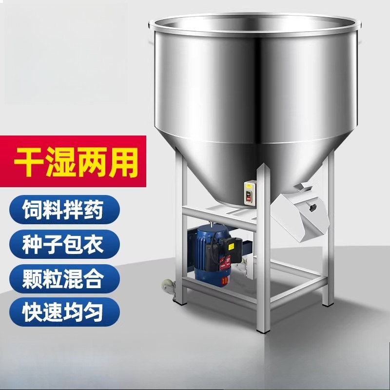 Heavy-Duty 304 Stainless Steel - Heavy Equipment Mixer recension och pris