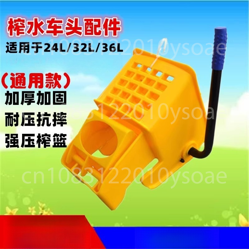 Heavy-Duty Squeeze Mop Bucket  - Heavy Equipment Bulldozer recension och pris